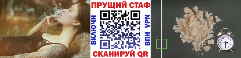 Хочу наркоту Ряжск Гашиш СОЛЬ Меф
