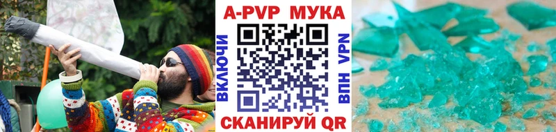 Alfa_PVP кристаллы Ряжск