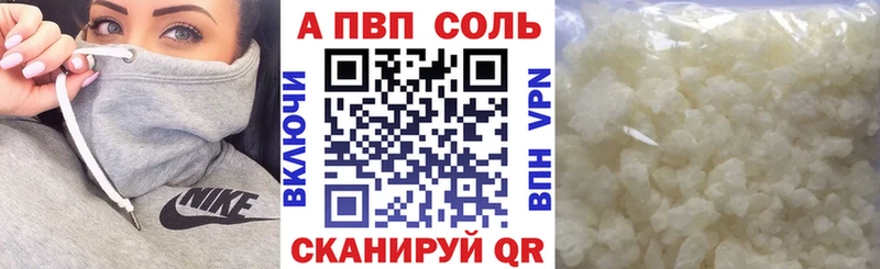 ссылка на мегу ссылка  Ряжск  Alpha PVP СК 