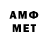 МЕТАДОН methadone MorbikGamer