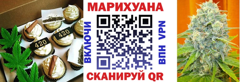 Печенье с ТГК конопля  гидра ONION  Ряжск 