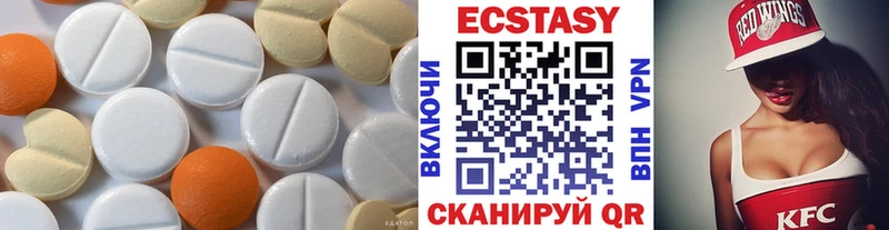 закладки  Ряжск  Экстази MDMA 