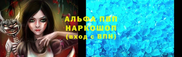 MESCALINE Абинск