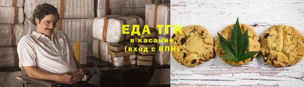МДМА Абдулино