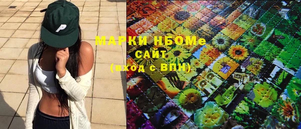 PSILOCYBIN Алексеевка