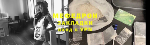 мяу мяу мука Алзамай