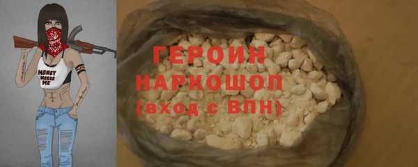 COCAINE Болохово
