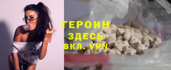 скорость mdpv Болхов