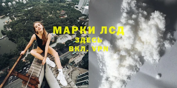 MESCALINE Абинск