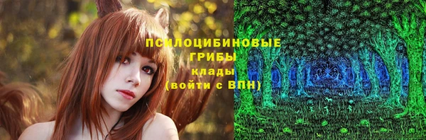 МДМА Абдулино