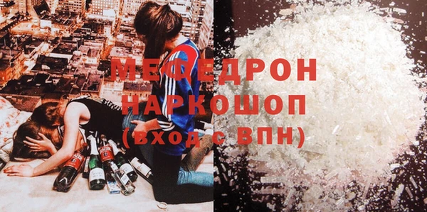 эйфоретик Болотное