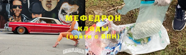 MESCALINE Абинск