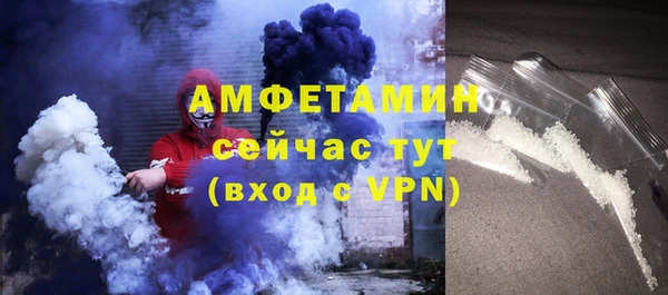 первитин Алексин