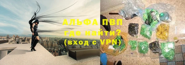 героин Абаза