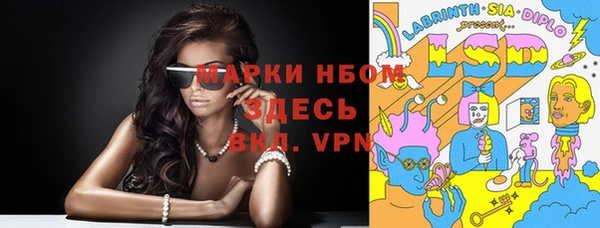 первитин Алексин
