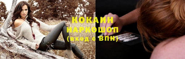 МДМА Абдулино
