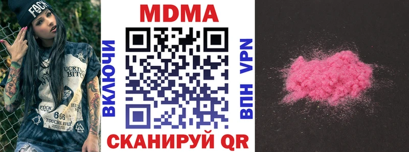 блэк спрут ТОР  Ряжск  MDMA crystal 