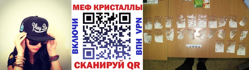 закладка  Ряжск  мориарти наркотические препараты  МЕФ мяу мяу 