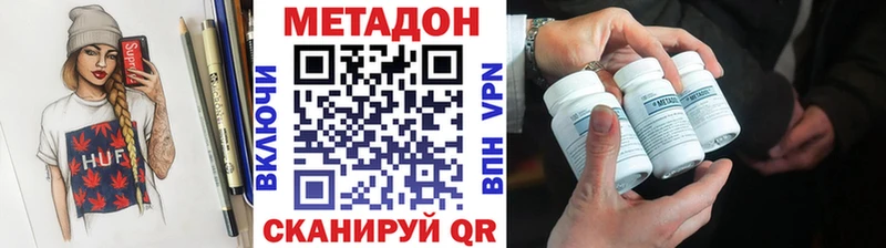 гидра сайт  Ряжск  МЕТАДОН мёд  купить наркотик 