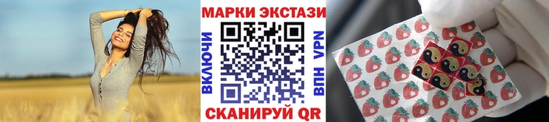 Наркотические марки 1500мкг  цены   Ряжск 
